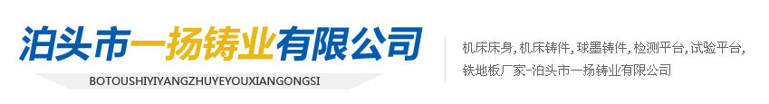 泊頭華重機(jī)械